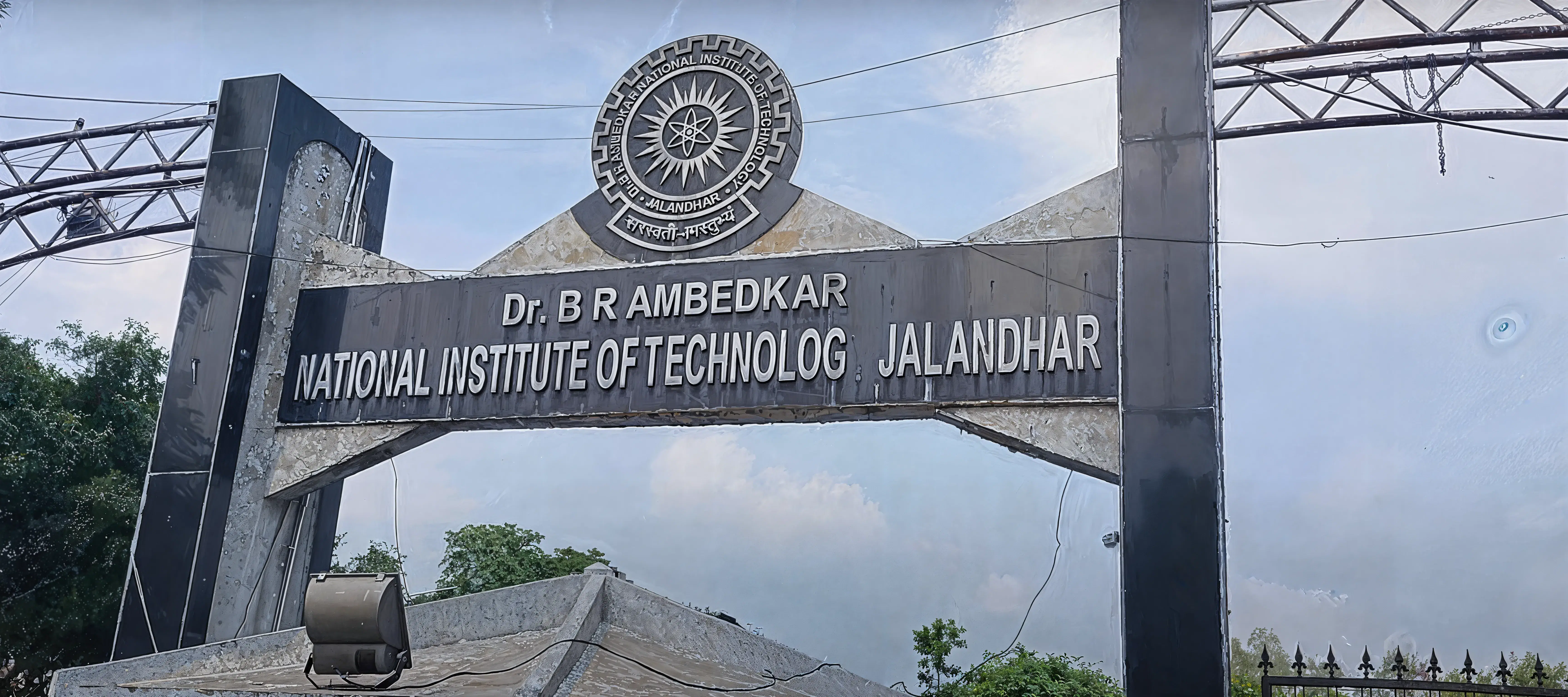 NIT Jalandhar Campus photo 18